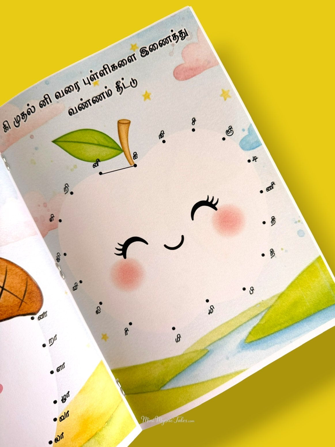 Dot-to-dot activity page from the Pulli Serthu Pulli Serthu Oviyam Tamil book where children connect numbered Tamil letters to complete a fruit illustration while improving handwriting and observation skills.