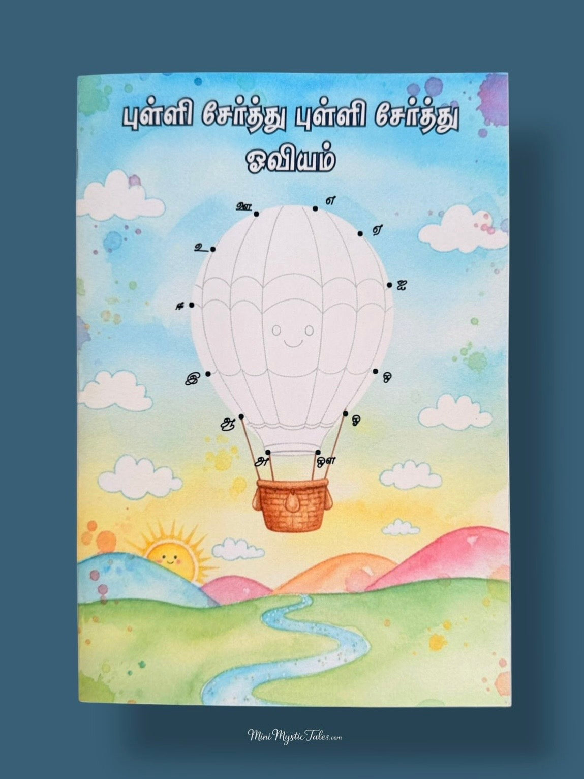 Pulli Serthu Pulli Serthu Oviyam Tamil dot-to-dot activity book for kids featuring Tamil letters, number sequencing, and creative drawing practice to build early learning and fine motor skills.
