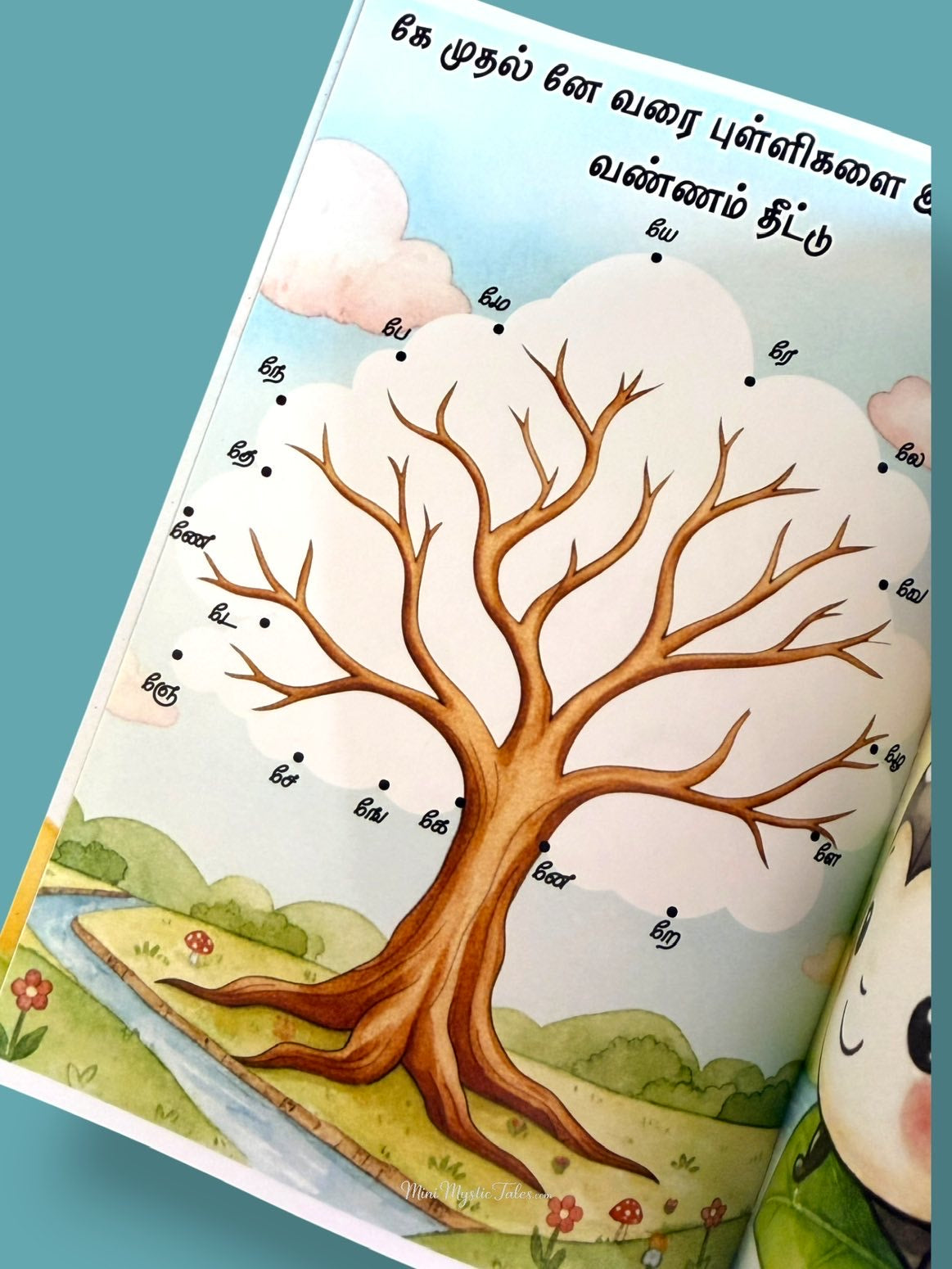 Tree-themed Tamil dot-to-dot activity from the Pulli Serthu Pulli Serthu Oviyam book encouraging kids to connect Tamil letter sequences, improve concentration, and develop fine motor skills.