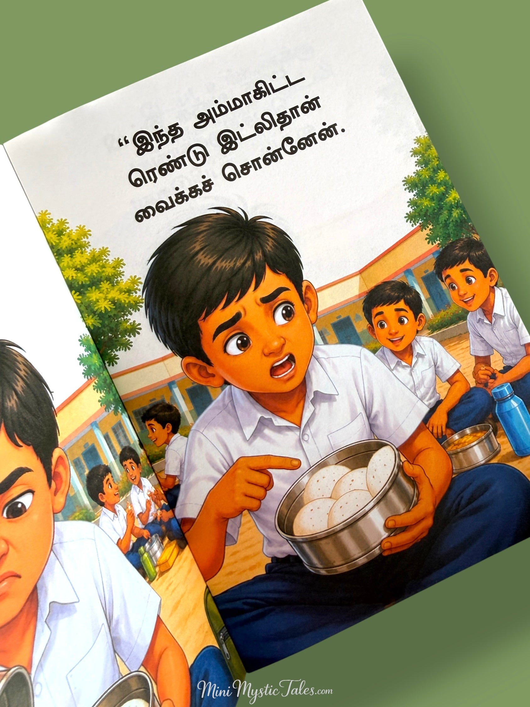 Tamil children’s story page showing a schoolboy worried about his lunch while classmates sit nearby