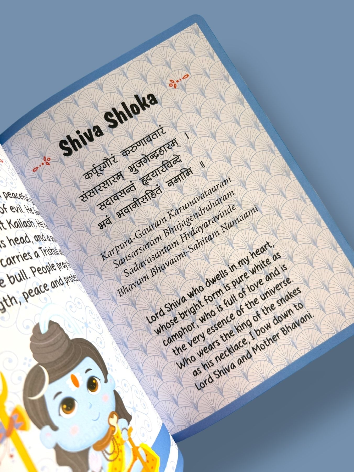 Shiva Shloka page with Sanskrit text, transliteration and English meaning for children learning Hindu prayers