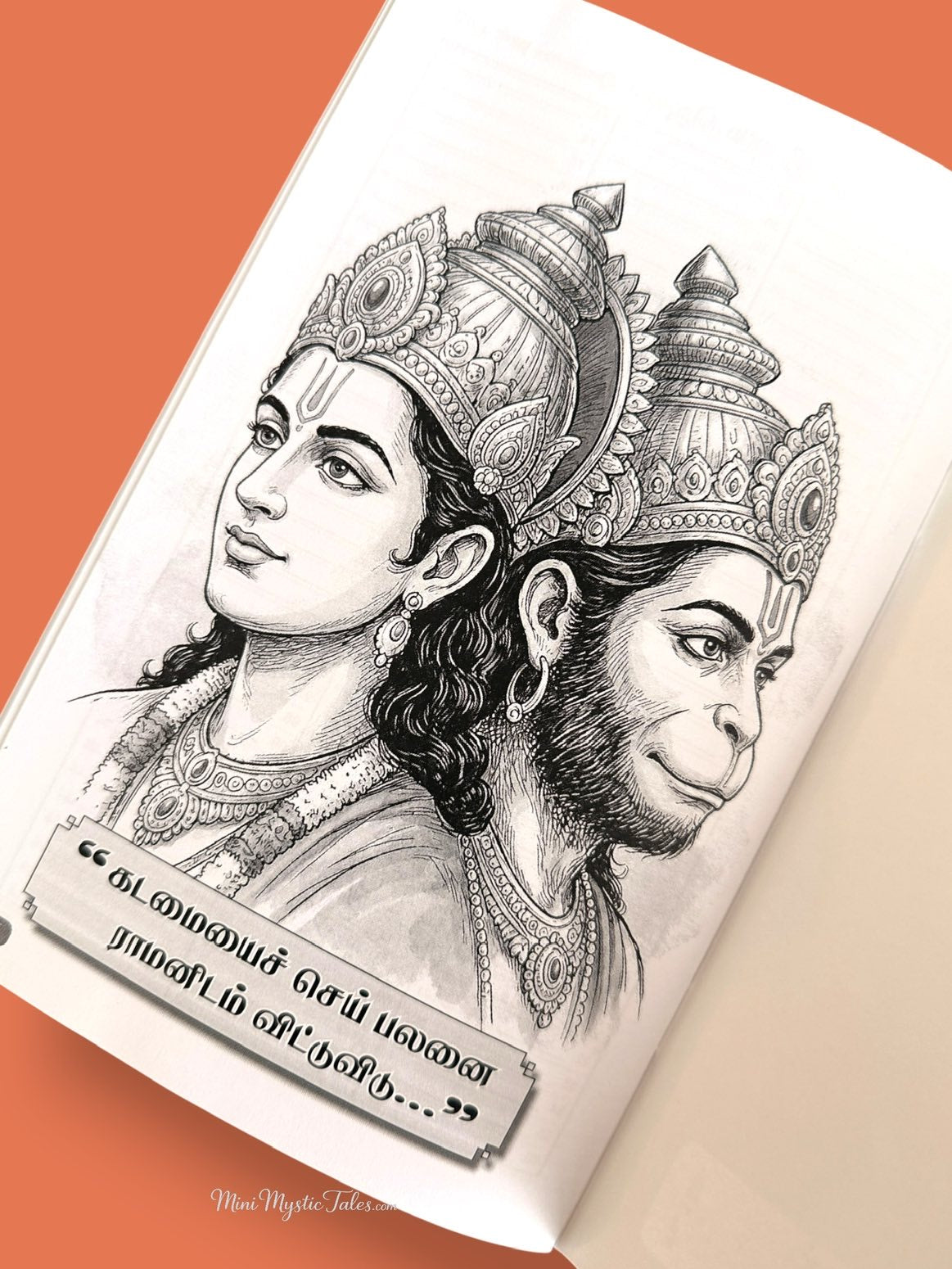 Lord Rama and Hanuman illustration inside the Sri Rama Jayam 48 Days Tamil devotional mantra writing book.