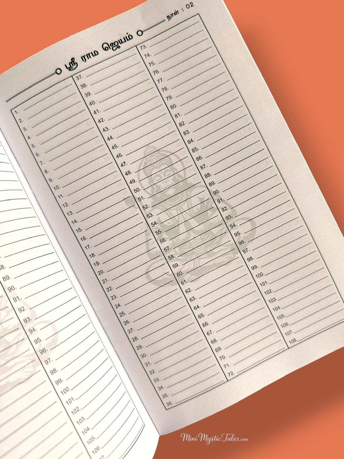 Sri Rama Jayam mantra writing practice page with numbered spaces for daily writing as part of the 48-day devotional practice.