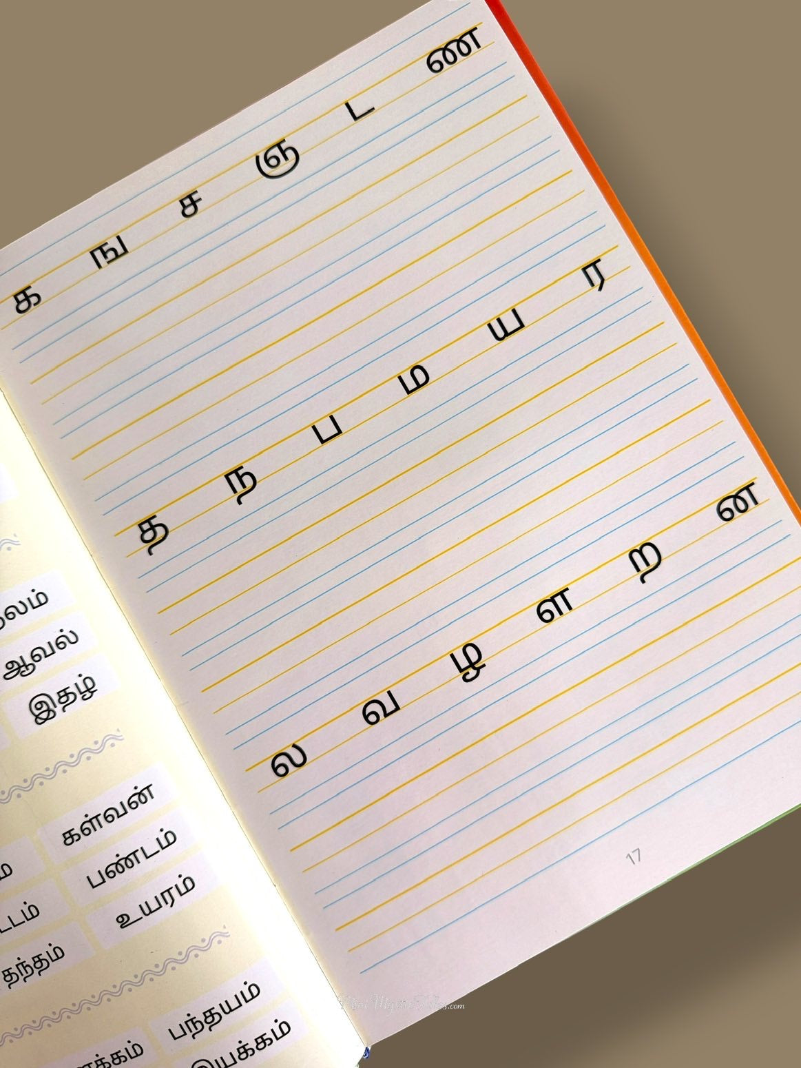 Tamil Kalanjiyam handwriting practice page with ruled lines for improving Tamil letter formation and neat handwriting.