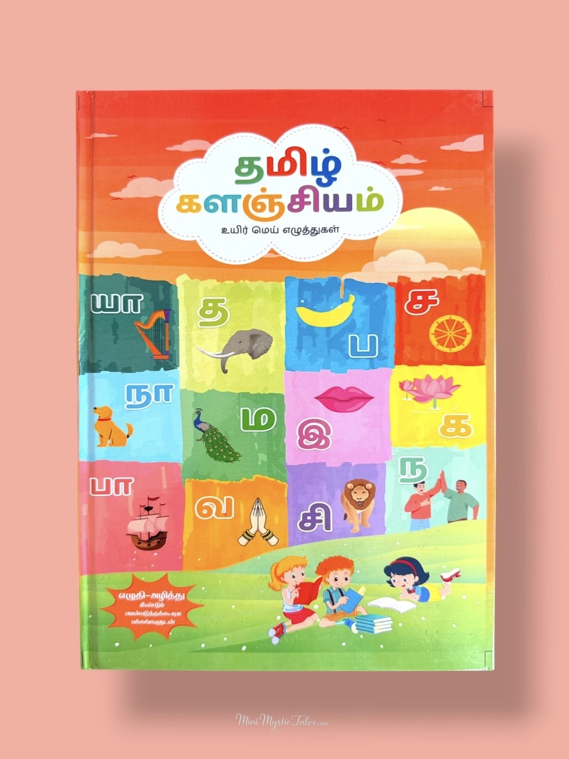 Tamil Kalanjiyam hardcover book for learning Uyir, Mei and Uyirmei Ezhuthukkal with colorful illustrations, vocabulary, handwriting practice and Tamil grammar.