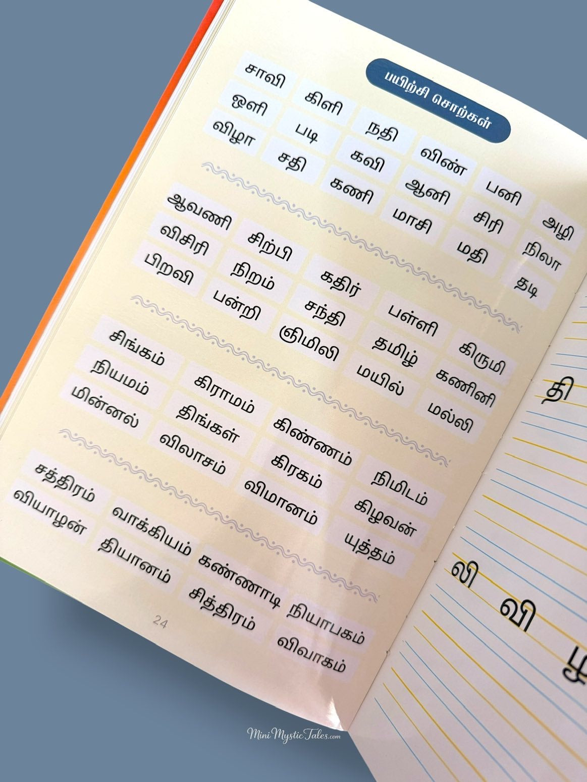 Tamil Kalanjiyam Uyirmei Ezhuthukkal lesson showing consonant and vowel combinations with pronunciation examples.