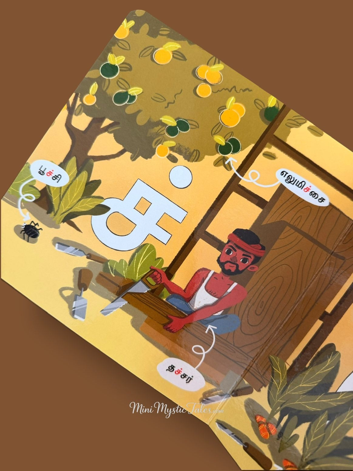 Tamil Mei Ezhuthu க் learning page with colourful illustrations and simple Tamil words for young children.