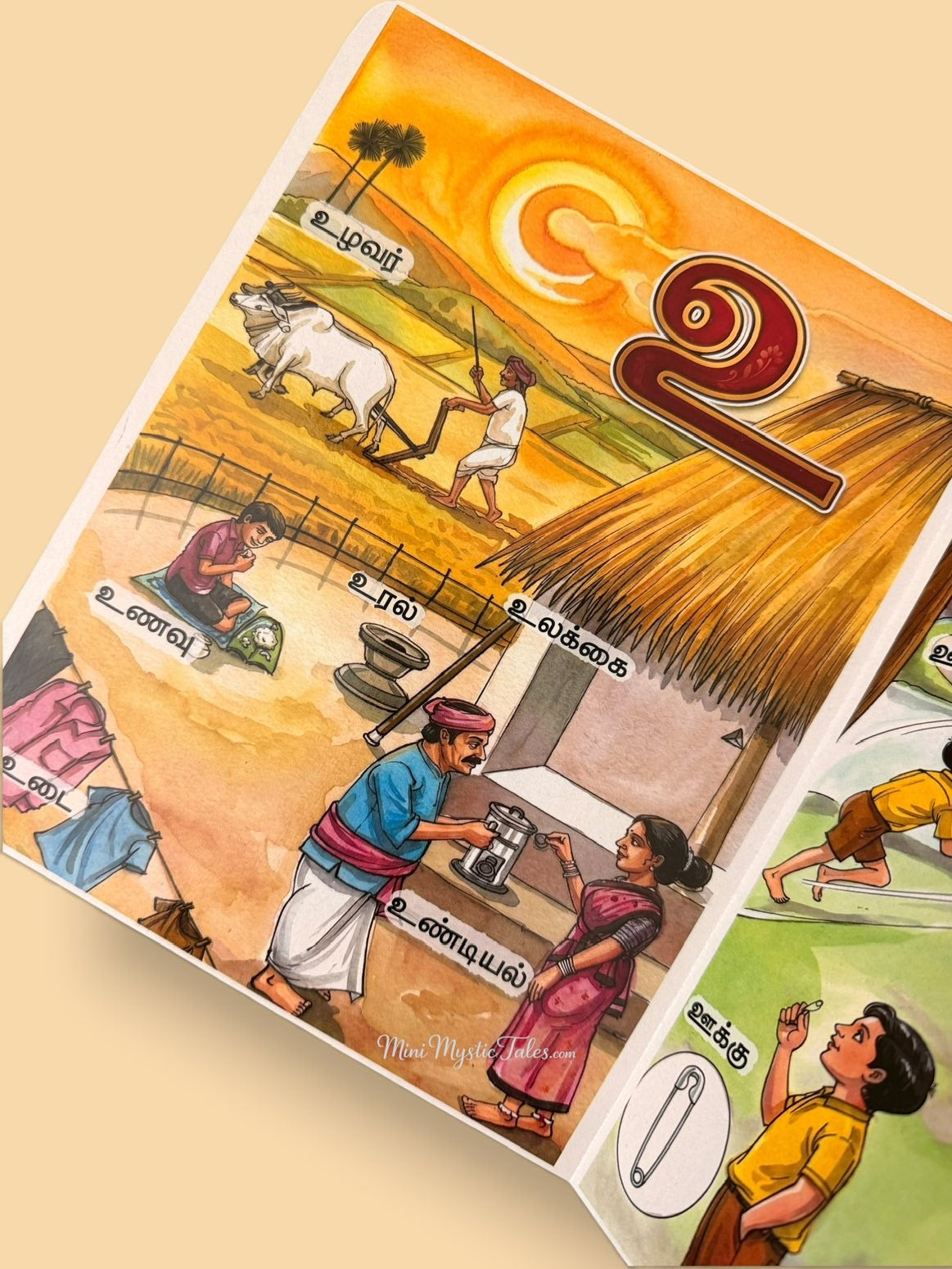 Tamil letter உ learning page with illustrated Tamil words to help kids learn Uyir Ezhuthukkal.