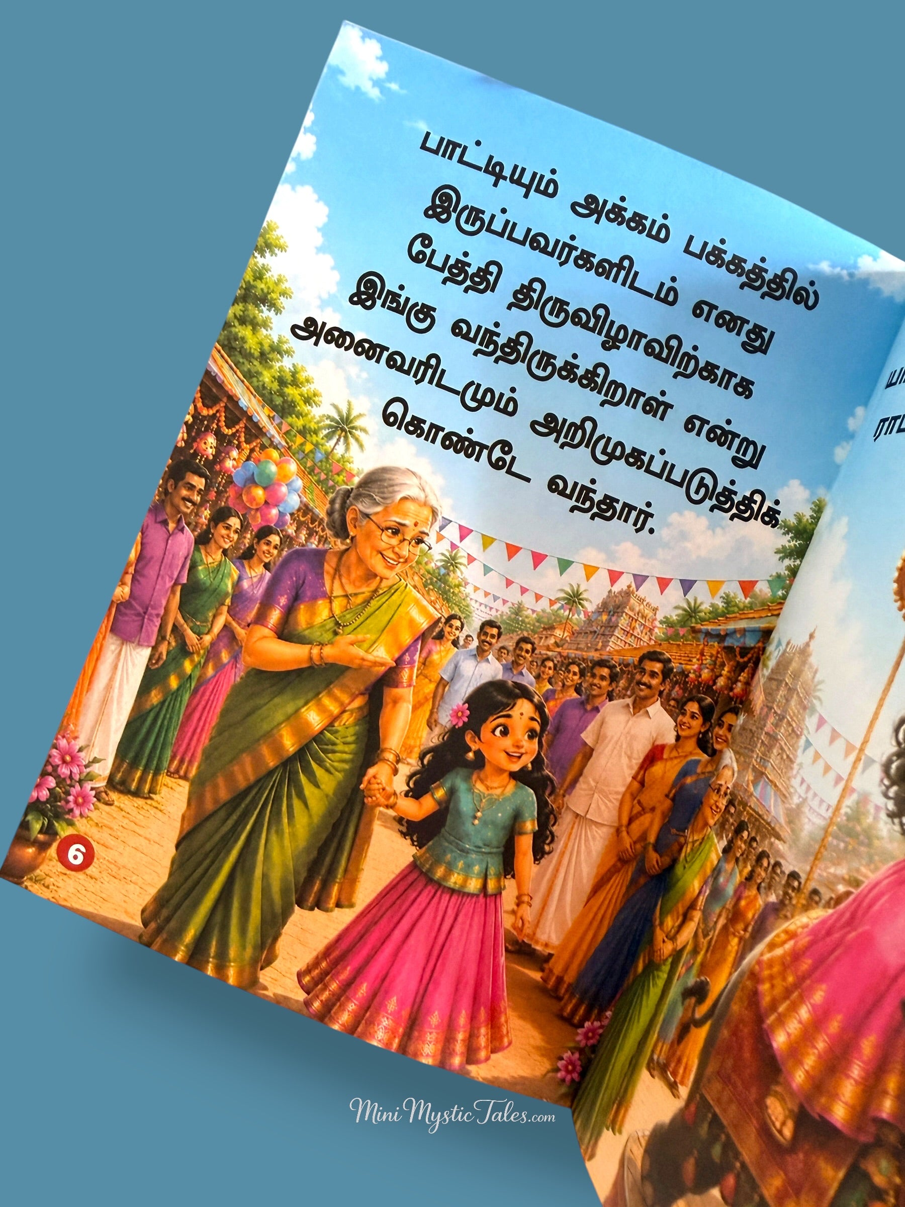 Grandmother taking a little girl to a traditional Tamil temple festival in a children’s story book