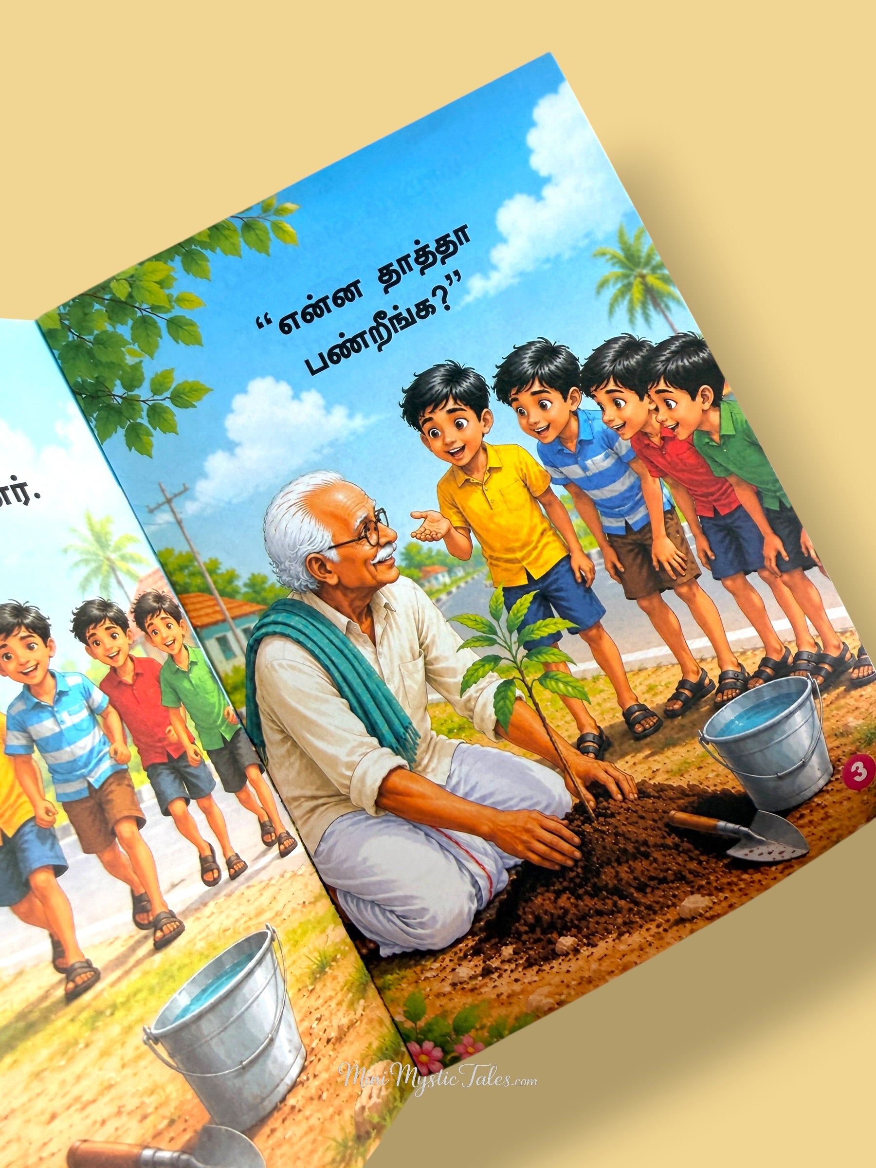 Tamil storybook page where children ask a grandfather about planting trees