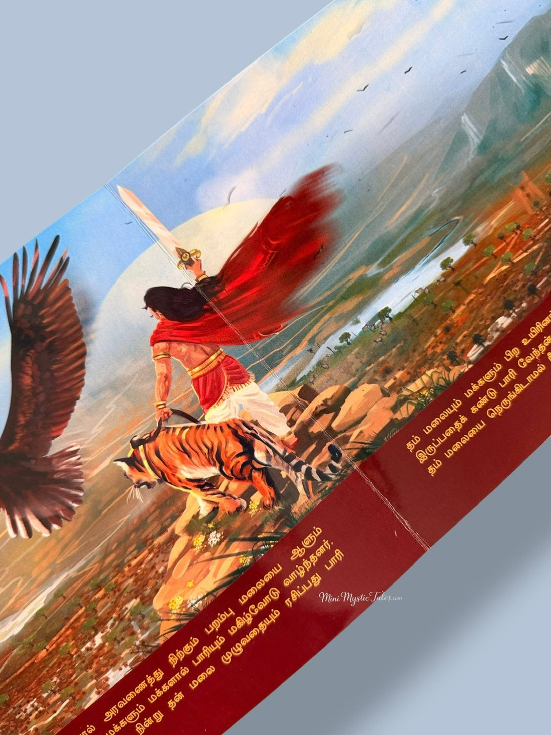 Vallal Paari overlooking his kingdom with a tiger, symbolizing bravery, leadership and love for nature in this beautifully illustrated Tamil children’s book.