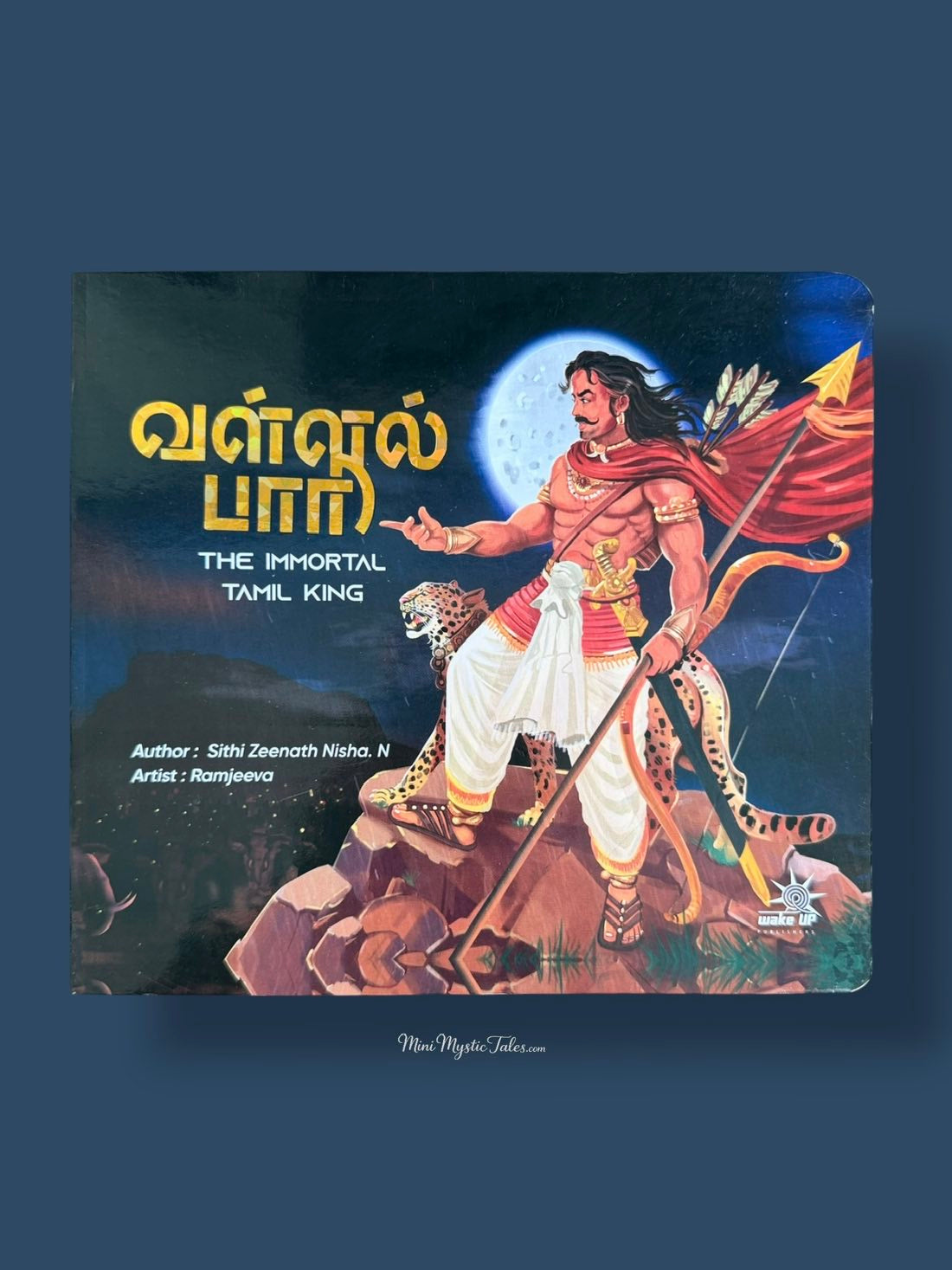 Vallal Paari – The Immortal Tamil King children’s board book featuring the legendary Tamil king known for generosity, courage and compassion with vibrant illustrations.