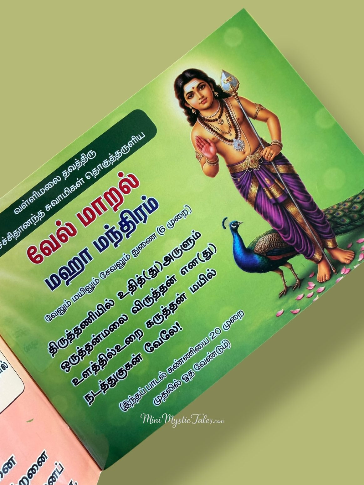 Tamil Vel Maaral devotional book page featuring Lord Murugan with Vel and peacock explaining the spiritual benefits of chanting.