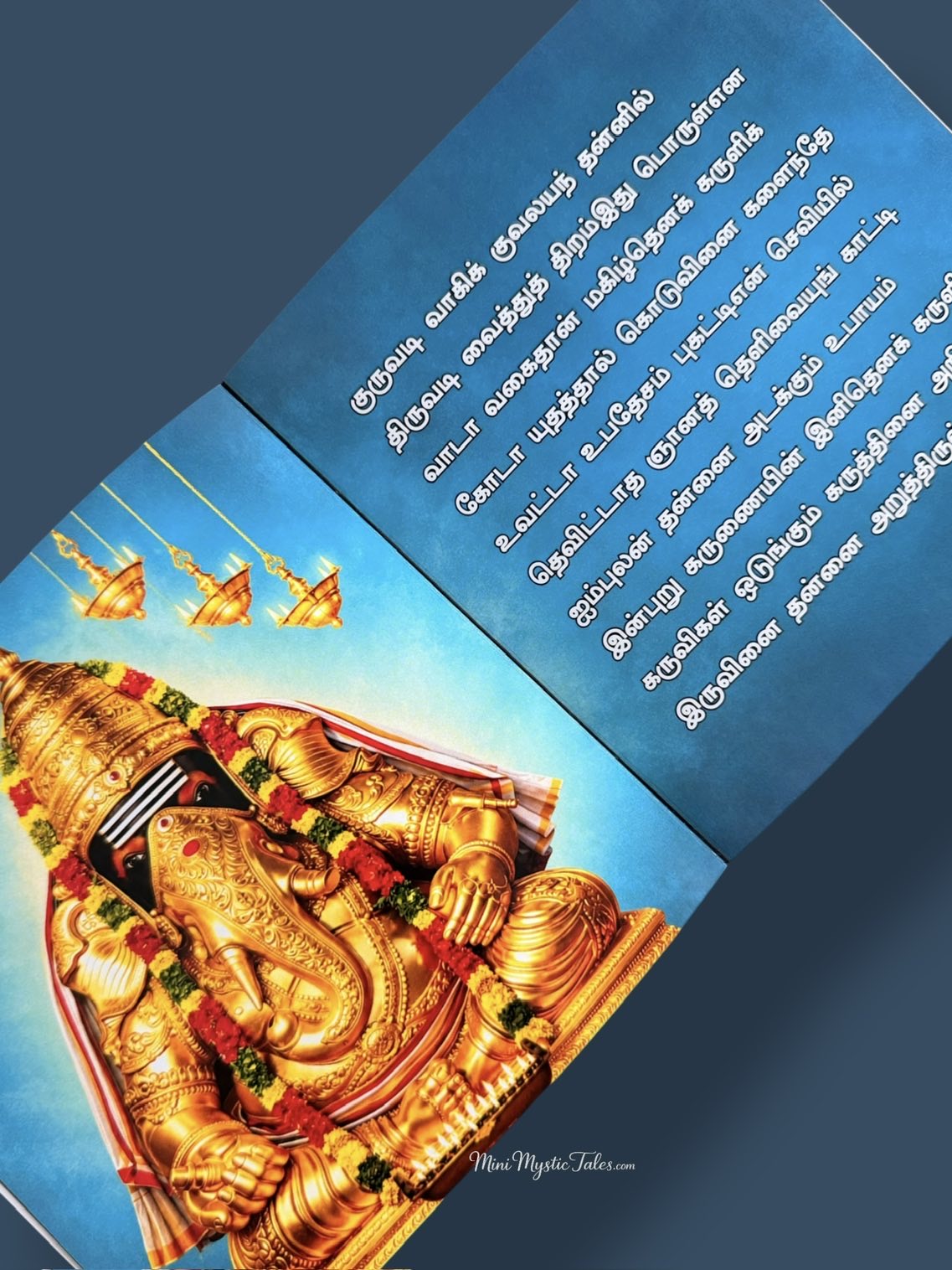 Devotional page from the Vinayagar Agaval Tamil book featuring a golden Lord Ganesha illustration with simple Tamil explanations for prayer, chanting, and spiritual understanding.