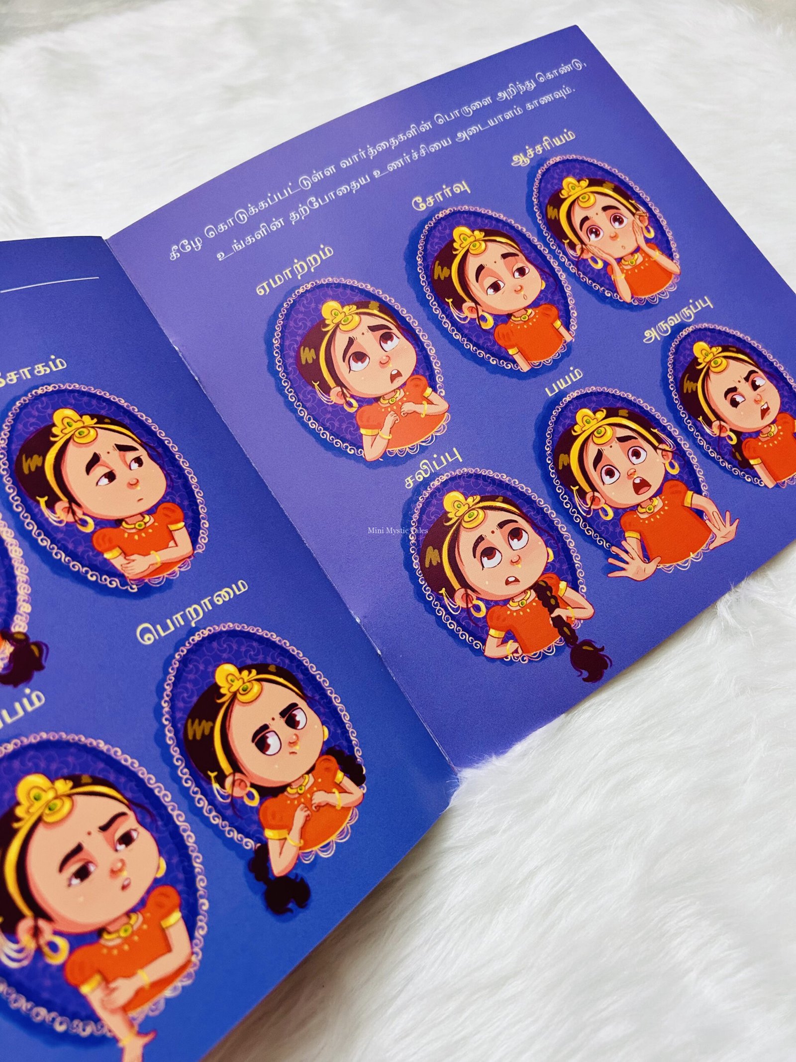 Thotta Chinungi Ilavarasi - Image 4