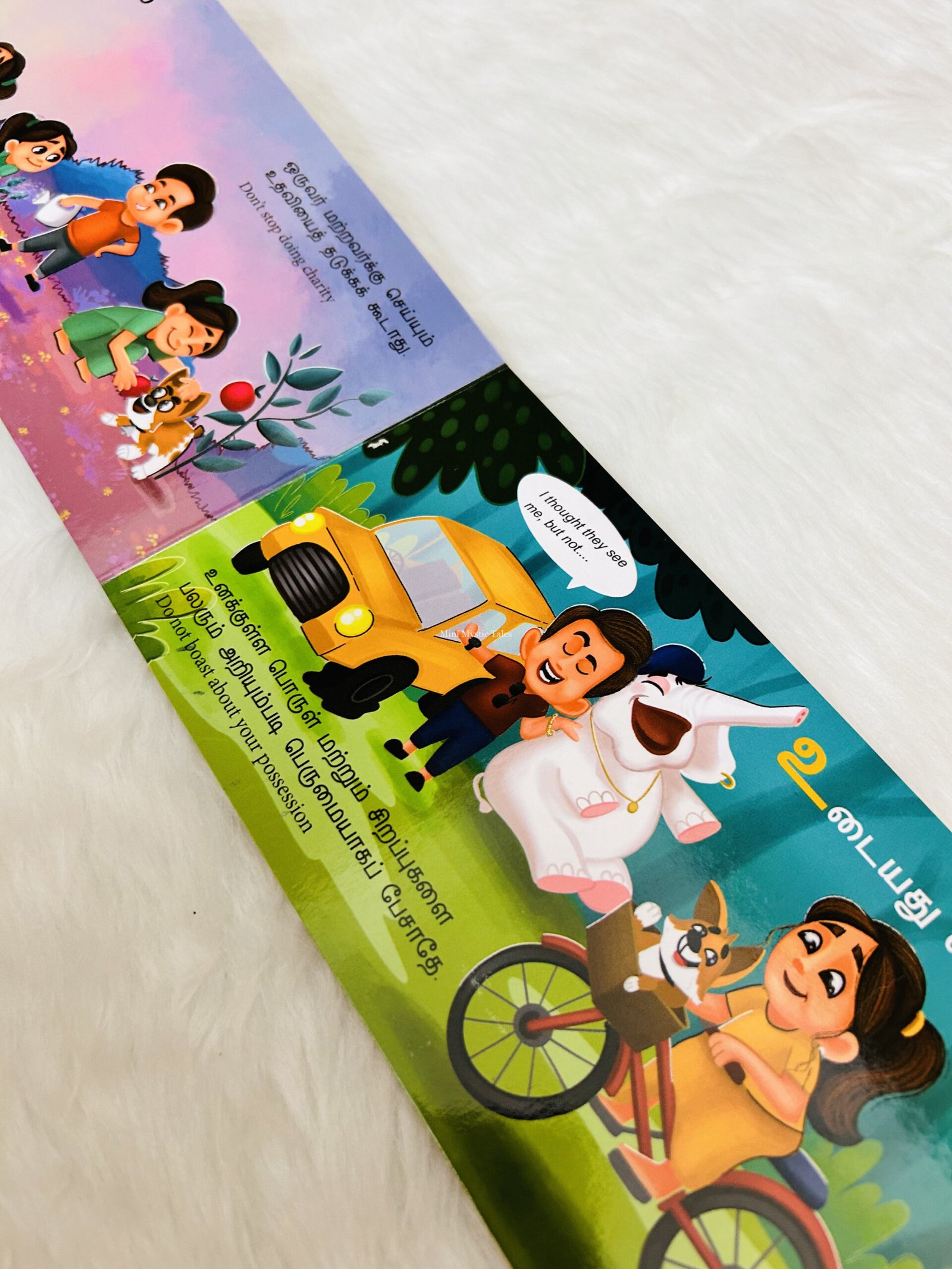 Aathichudi 1 - Image 2