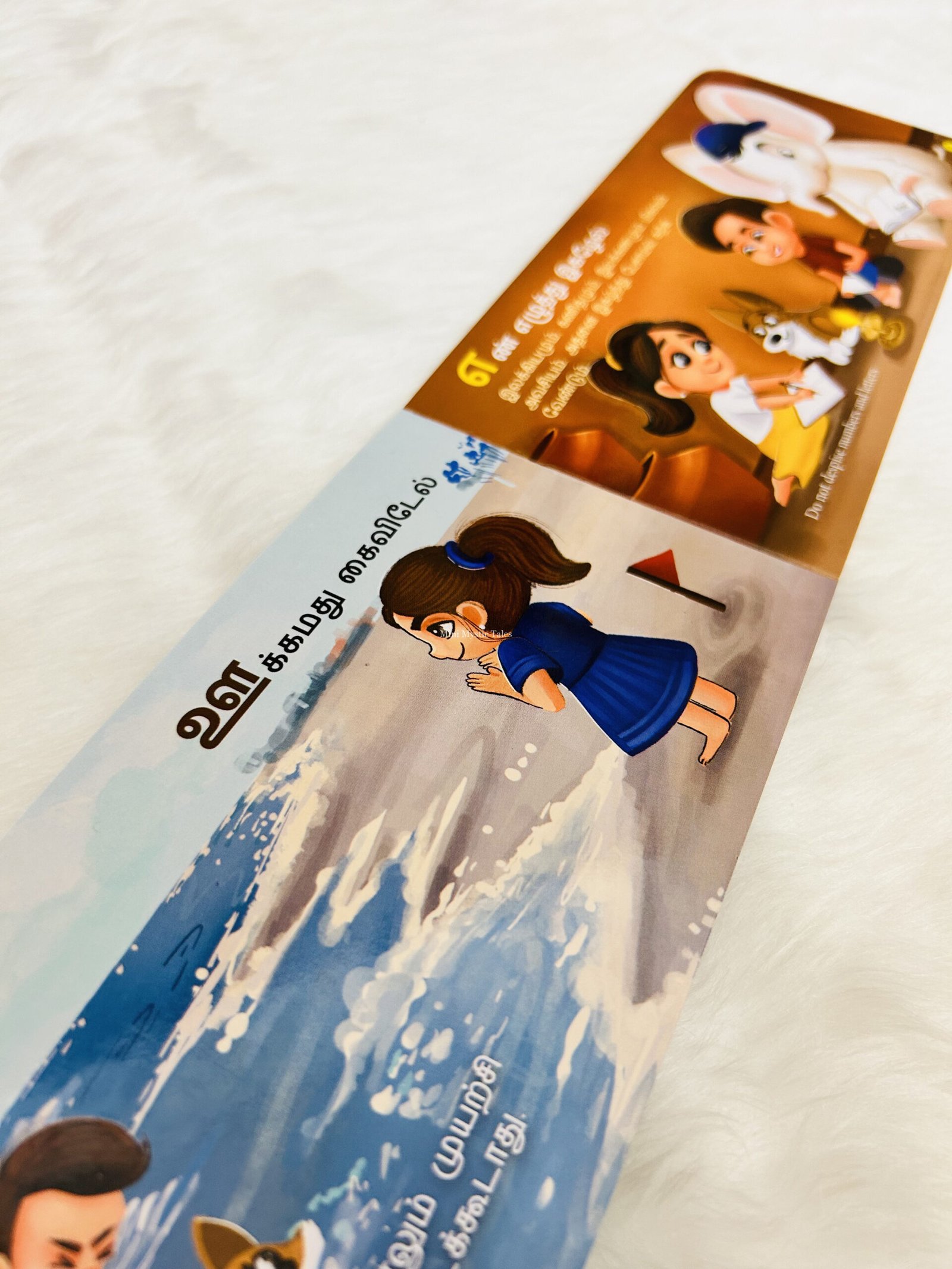 Aathichudi 1 - Image 4