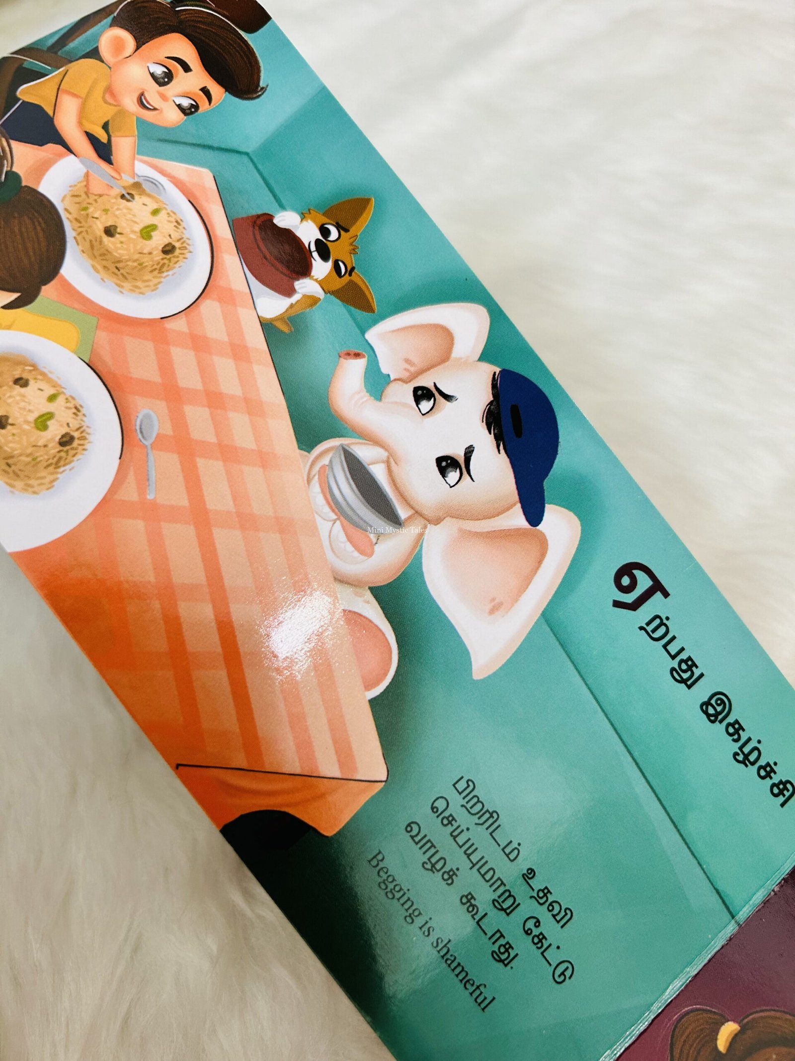 Aathichudi 1 - Image 3