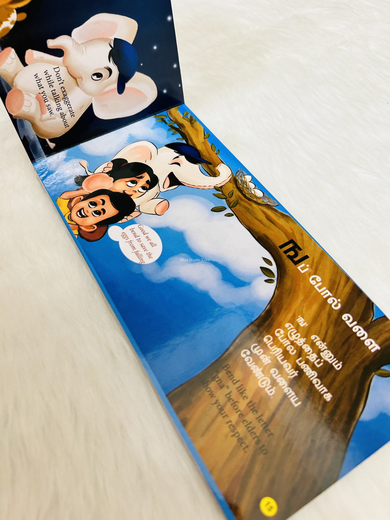 Aathichudi 2 - Image 2