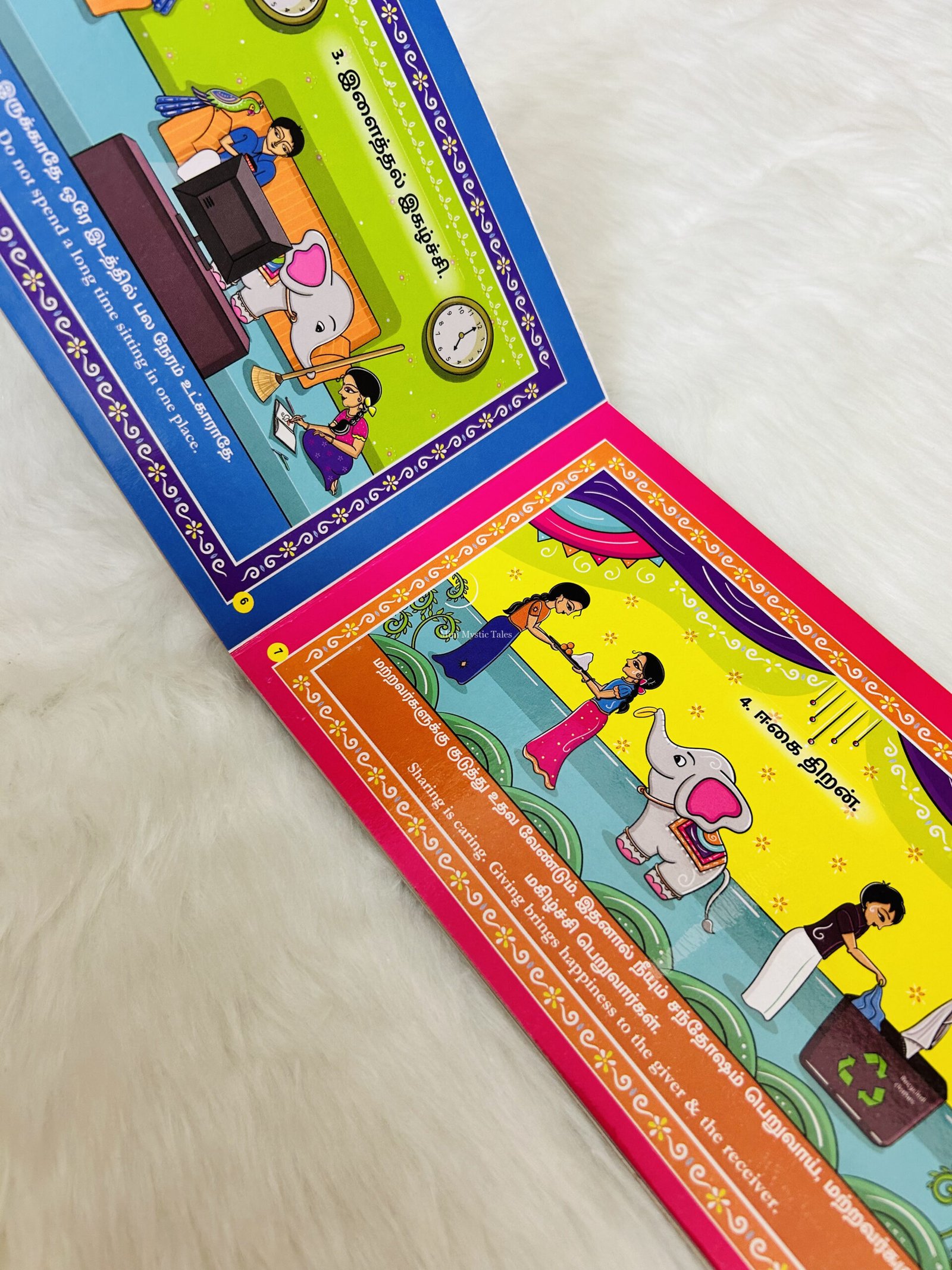 Bharathiyar Aathichudi - Image 2