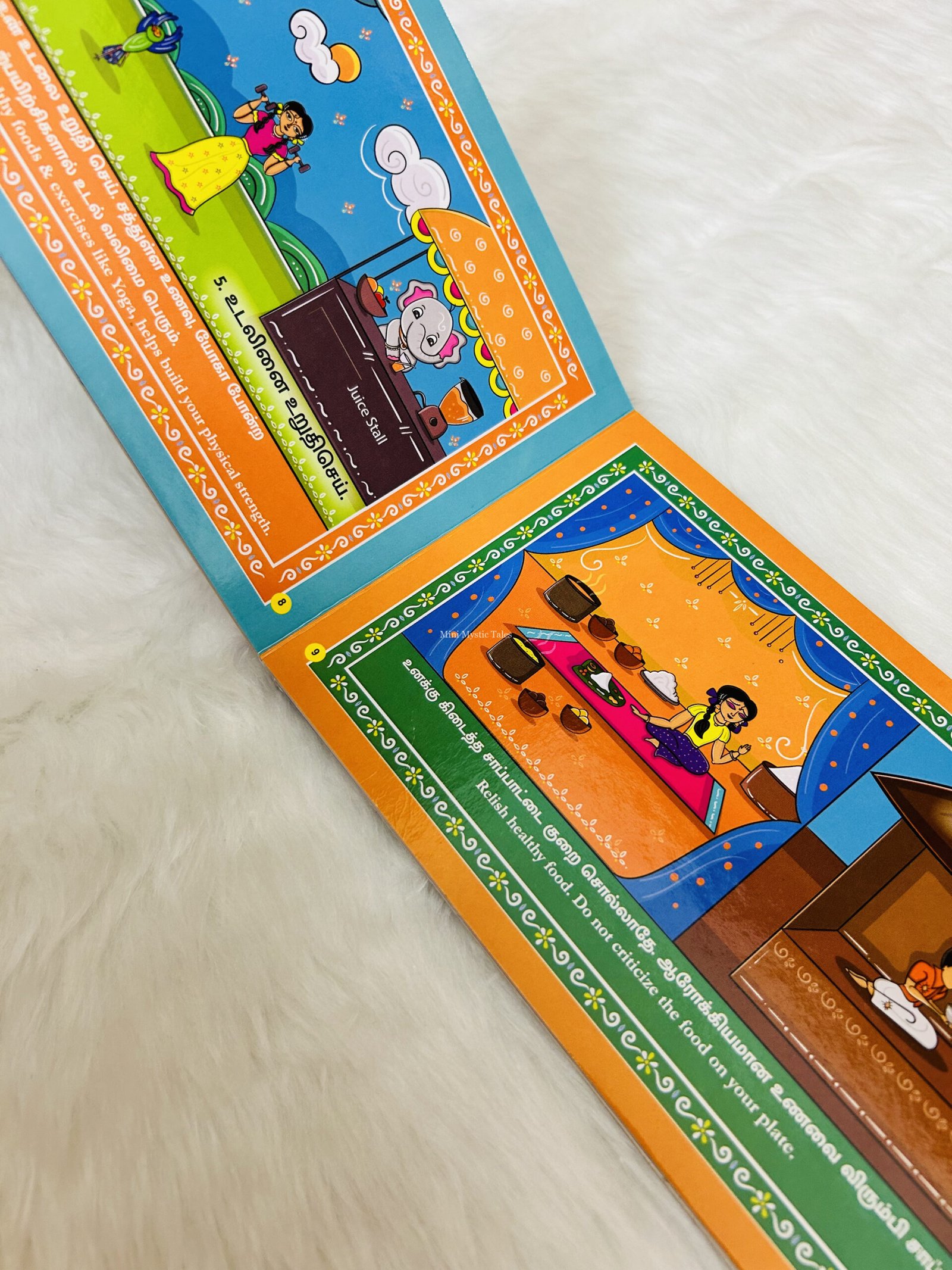 Bharathiyar Aathichudi - Image 3