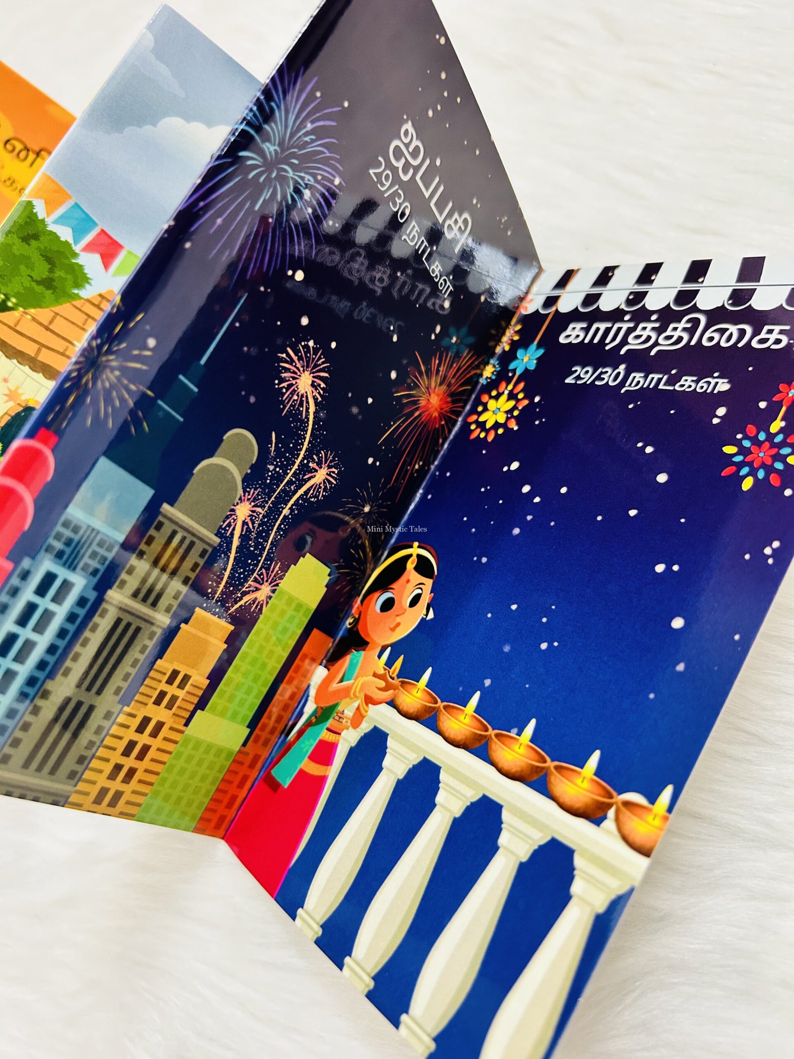 Tamil Maadhangal - Image 4