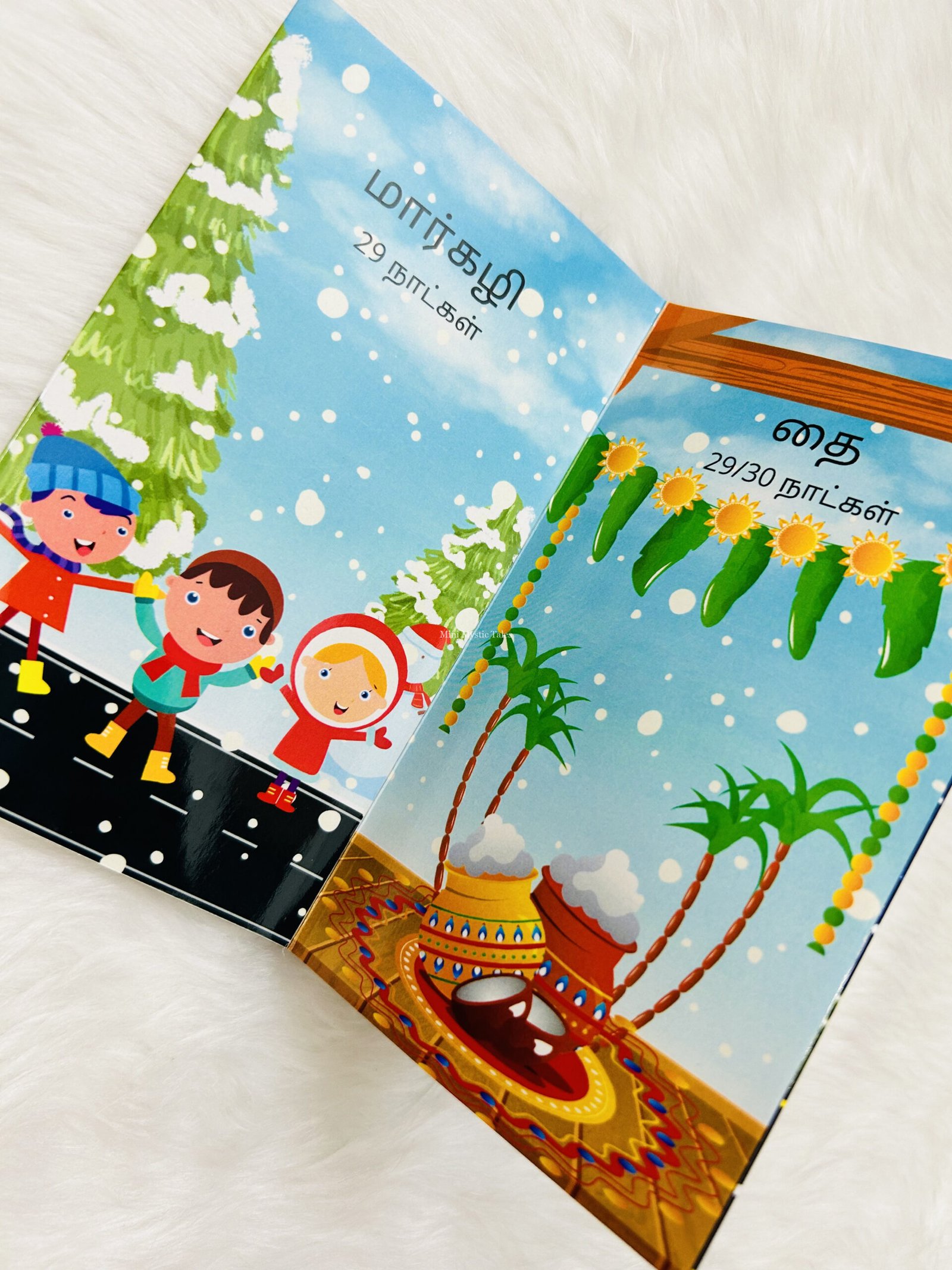 Tamil Maadhangal - Image 5