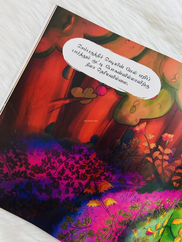 Bougainvillea Kanavu (Paperback) - Image 3