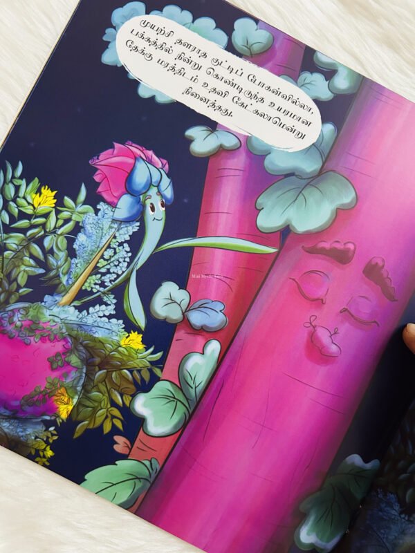 Bougainvillea Kanavu (Paperback) - Image 4