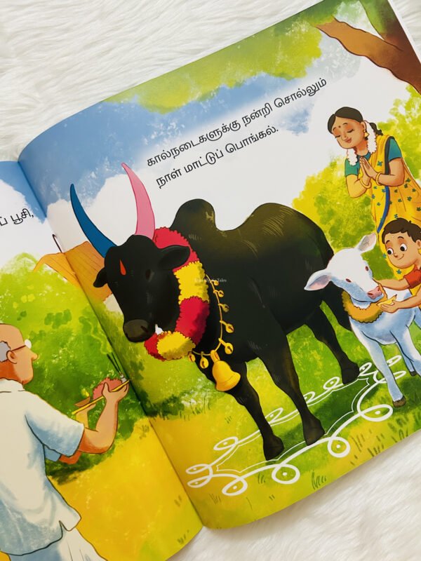 Pongalo Pongal (Paperback) - Image 5