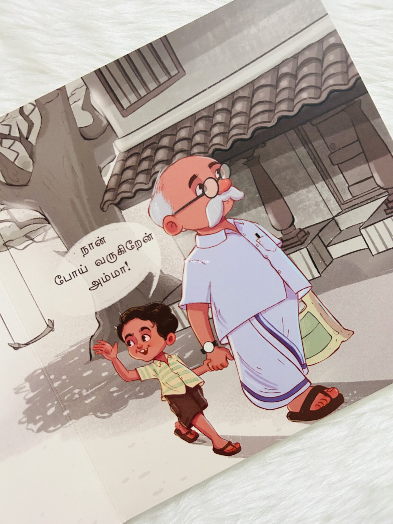 Poovellam Enni Paar - Image 2