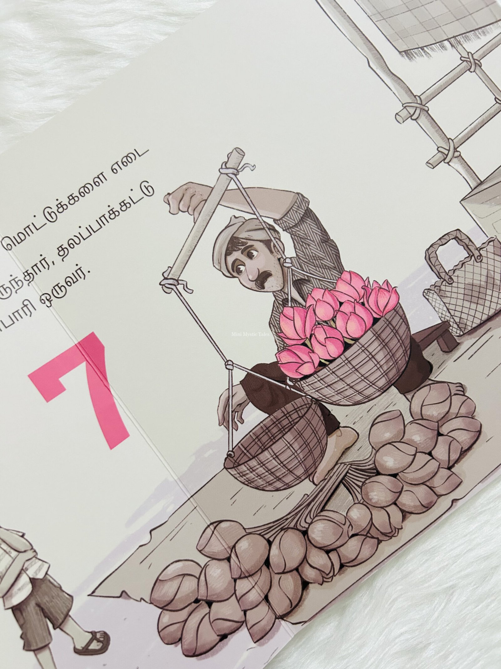 Poovellam Enni Paar - Image 4