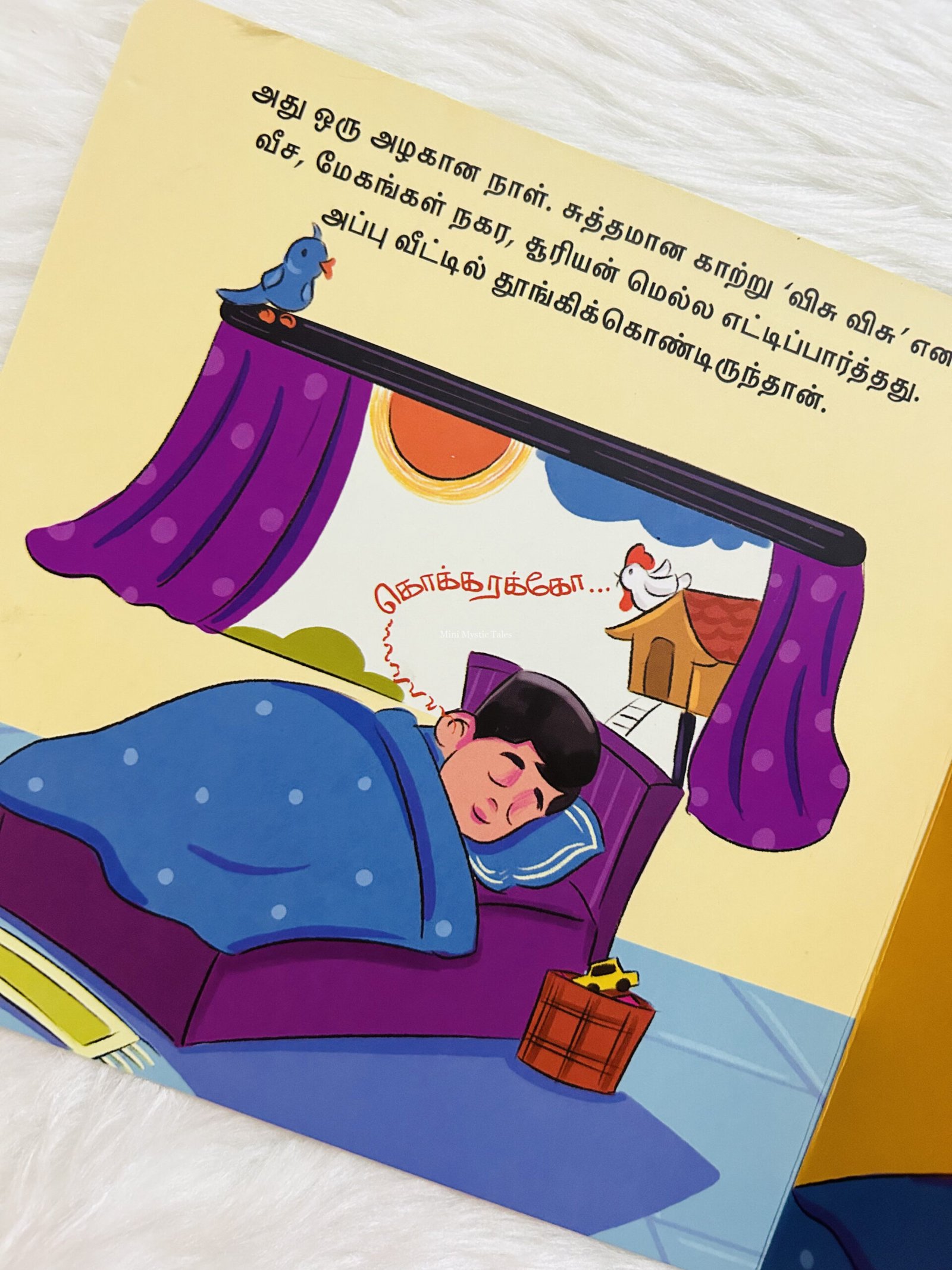 Appavai Polave - Image 2