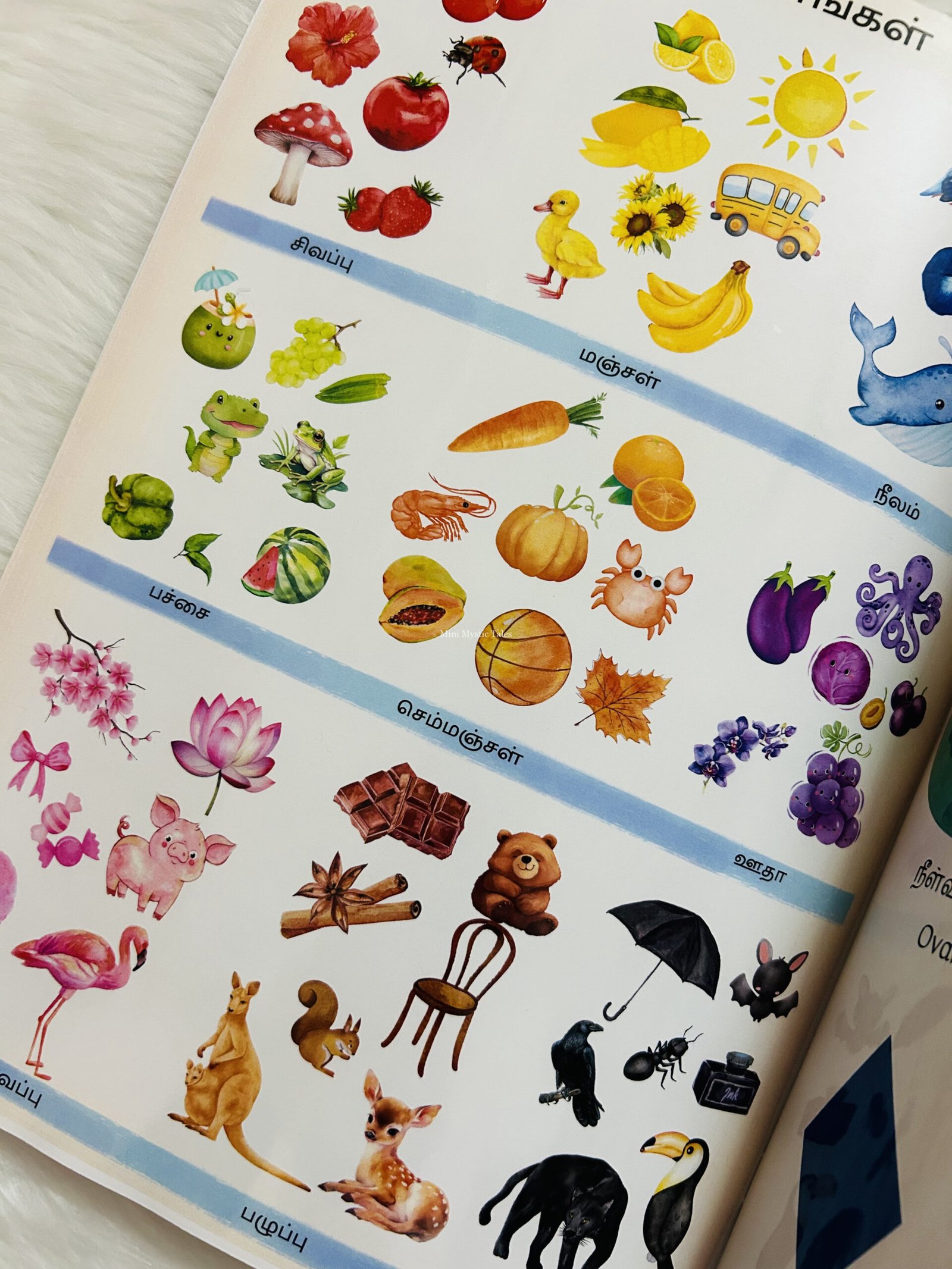 En Mudhal Puthagam - Image 3