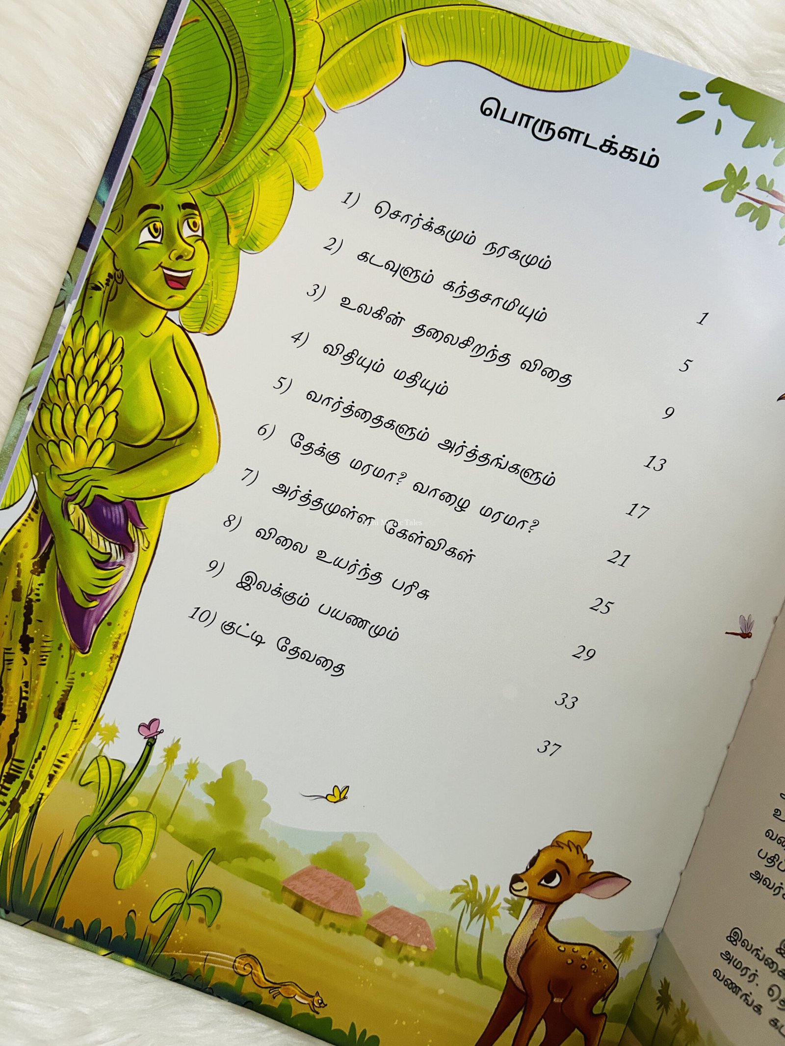 Kadhaippoma - Image 2