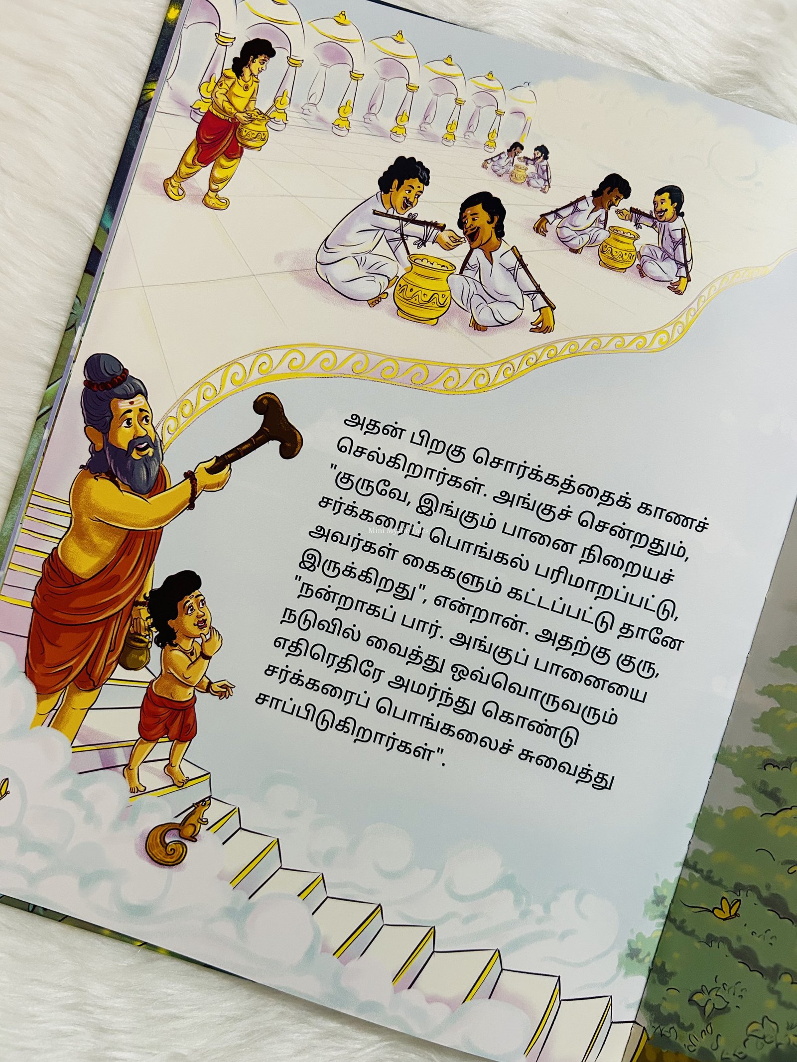 Kadhaippoma - Image 4