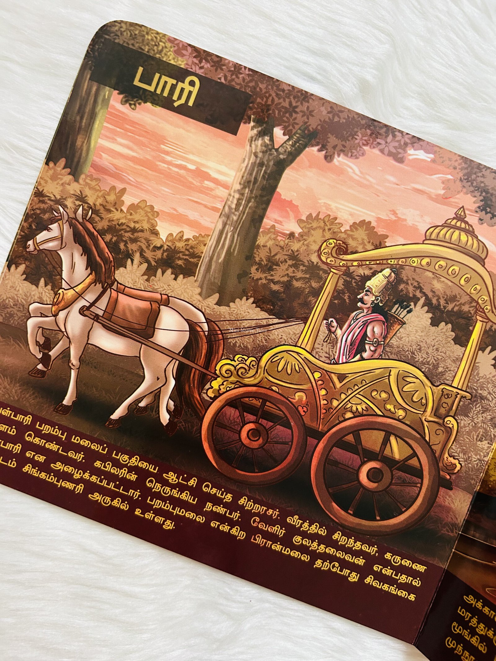 Kadai Yezhu Vallalgal - Image 2