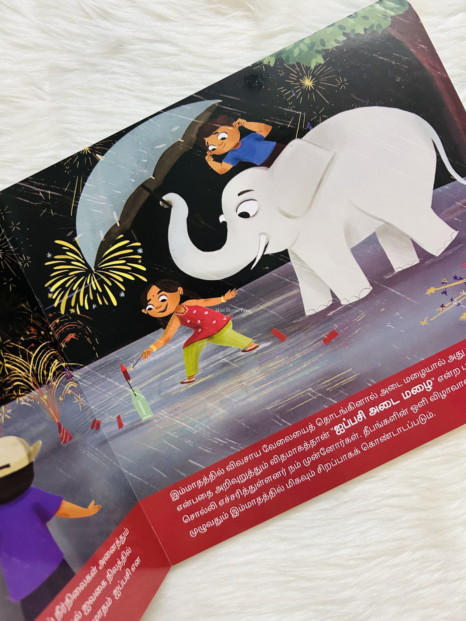 Tamil Maadhangalin Sirapugal - Image 2