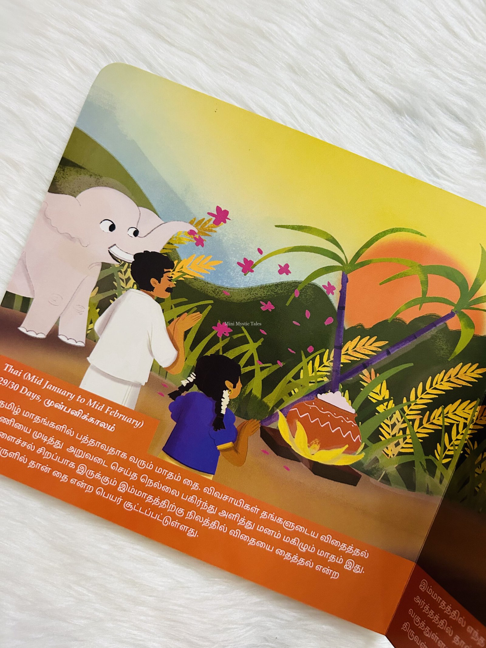 Tamil Maadhangalin Sirapugal - Image 3