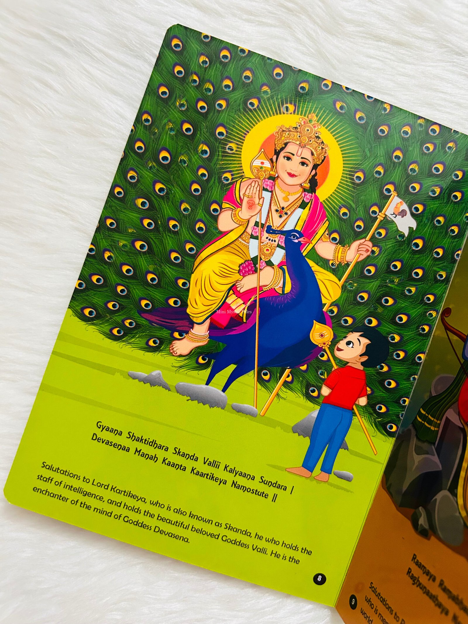 The Shloka Book - II - Image 3