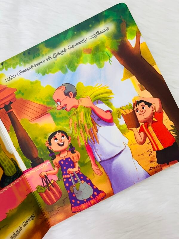 Pongalo Pongal - Board Book - Image 2