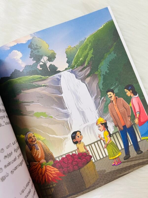 Kodaikaanal Kulla - Image 4