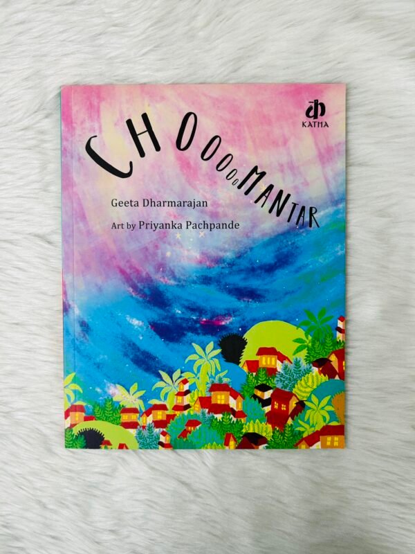 CHOO…MANTAR