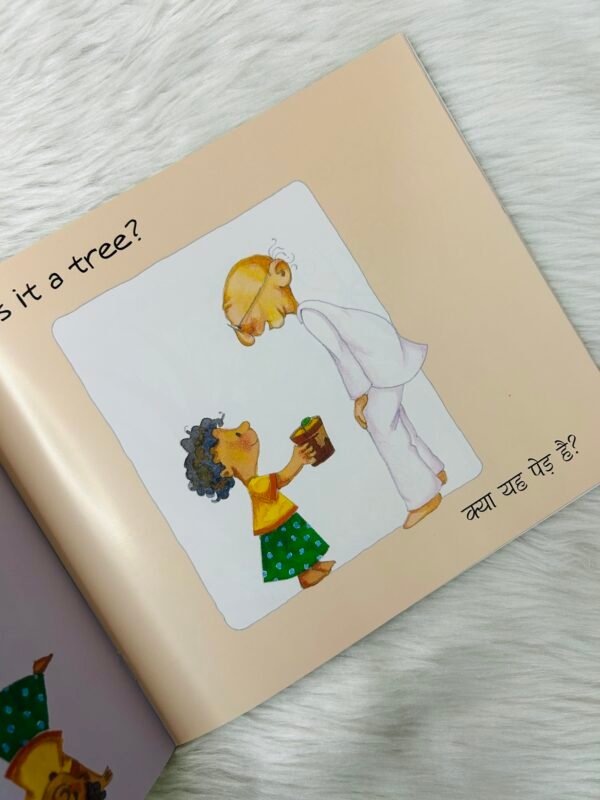 The Seed/Beej (English-Hindi) - Image 3
