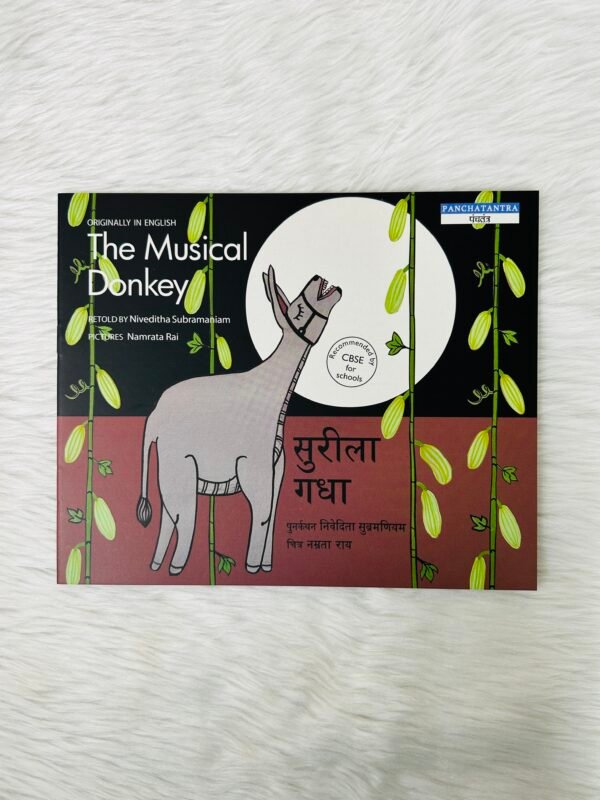 The Musical Donkey/Sureela Gadha (English-Hindi)
