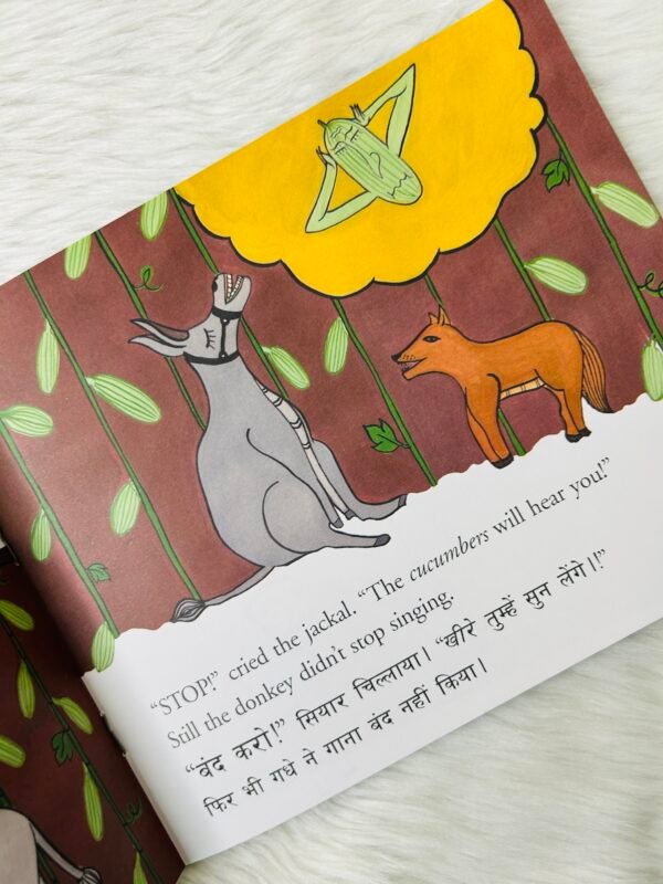 The Musical Donkey/Sureela Gadha (English-Hindi) - Image 4
