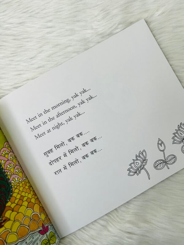 The Talkative Tortoise/Baatuni Kachhua (English-Hindi) - Image 3