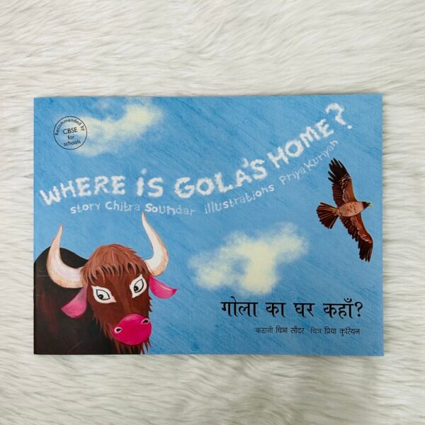 Where Is Gola's Home?/Gola Ka Ghar Kahan? (English-Hindi)