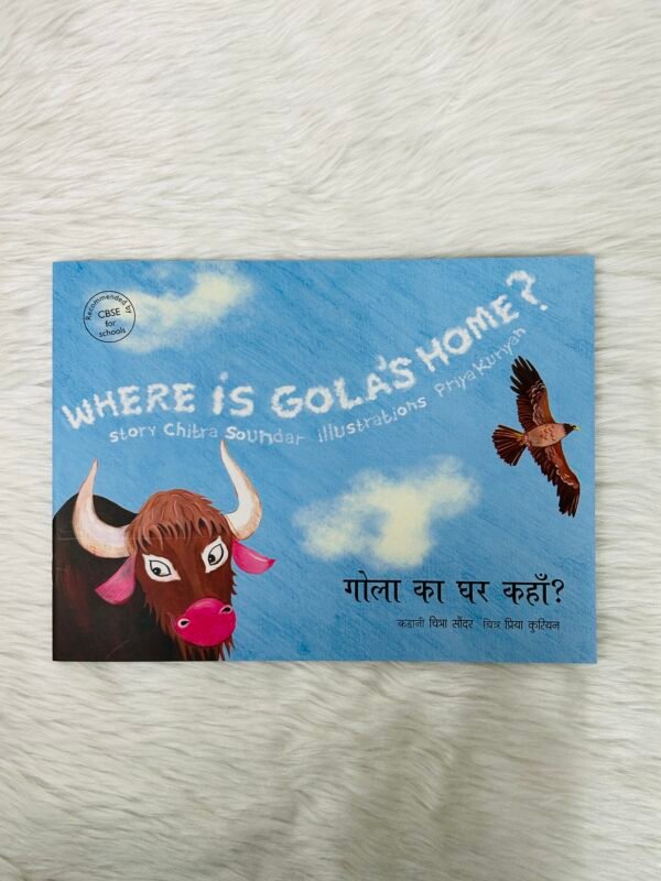 Where Is Gola's Home?/Gola Ka Ghar Kahan? (English-Hindi)