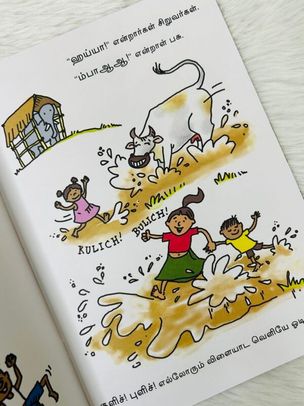 Gajapati Kulapati Kalicha Kulicha! (Tamil) - Image 4
